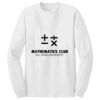 Unisex Tagless® Long-Sleeve T-Shirt Thumbnail